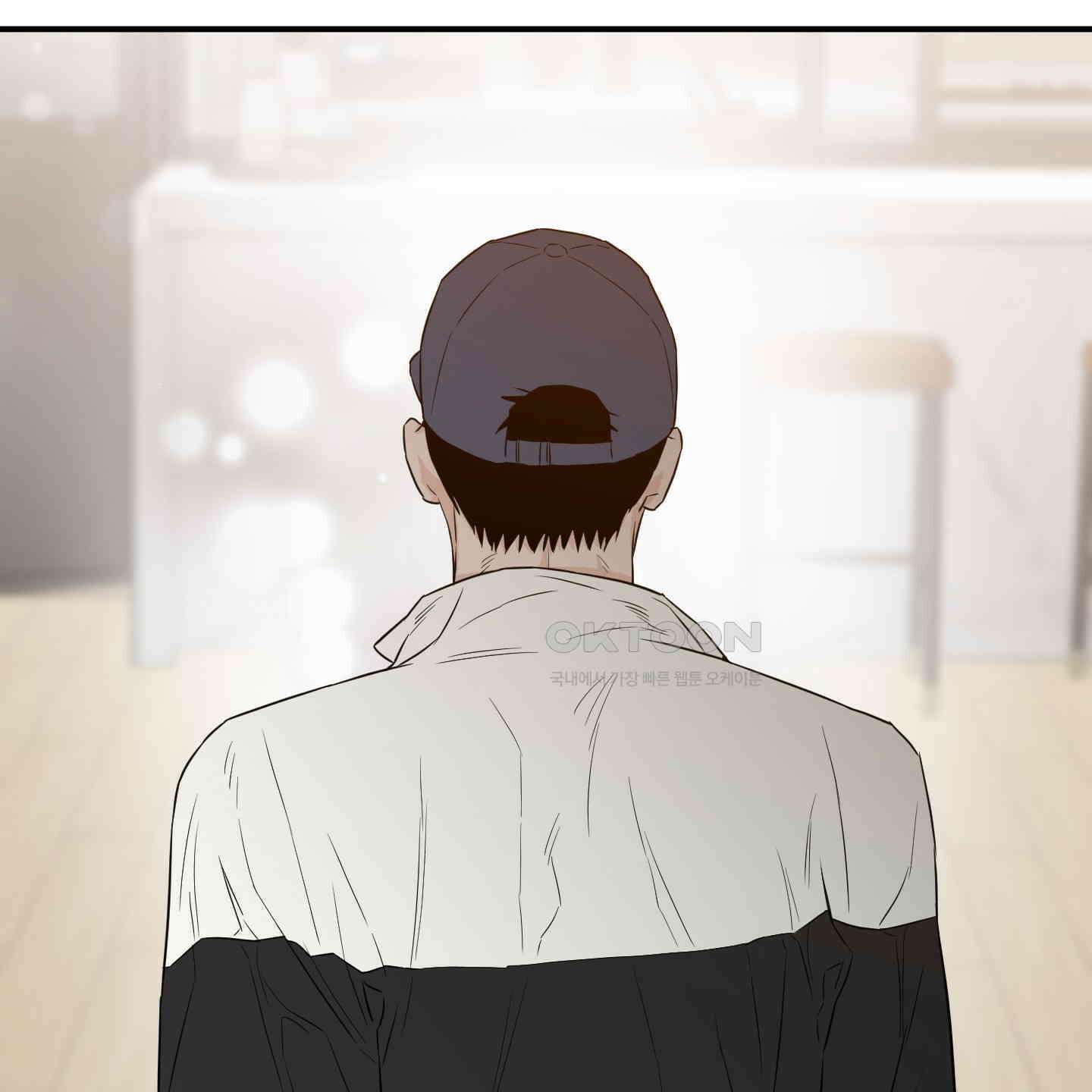 스쿠프 41화 7