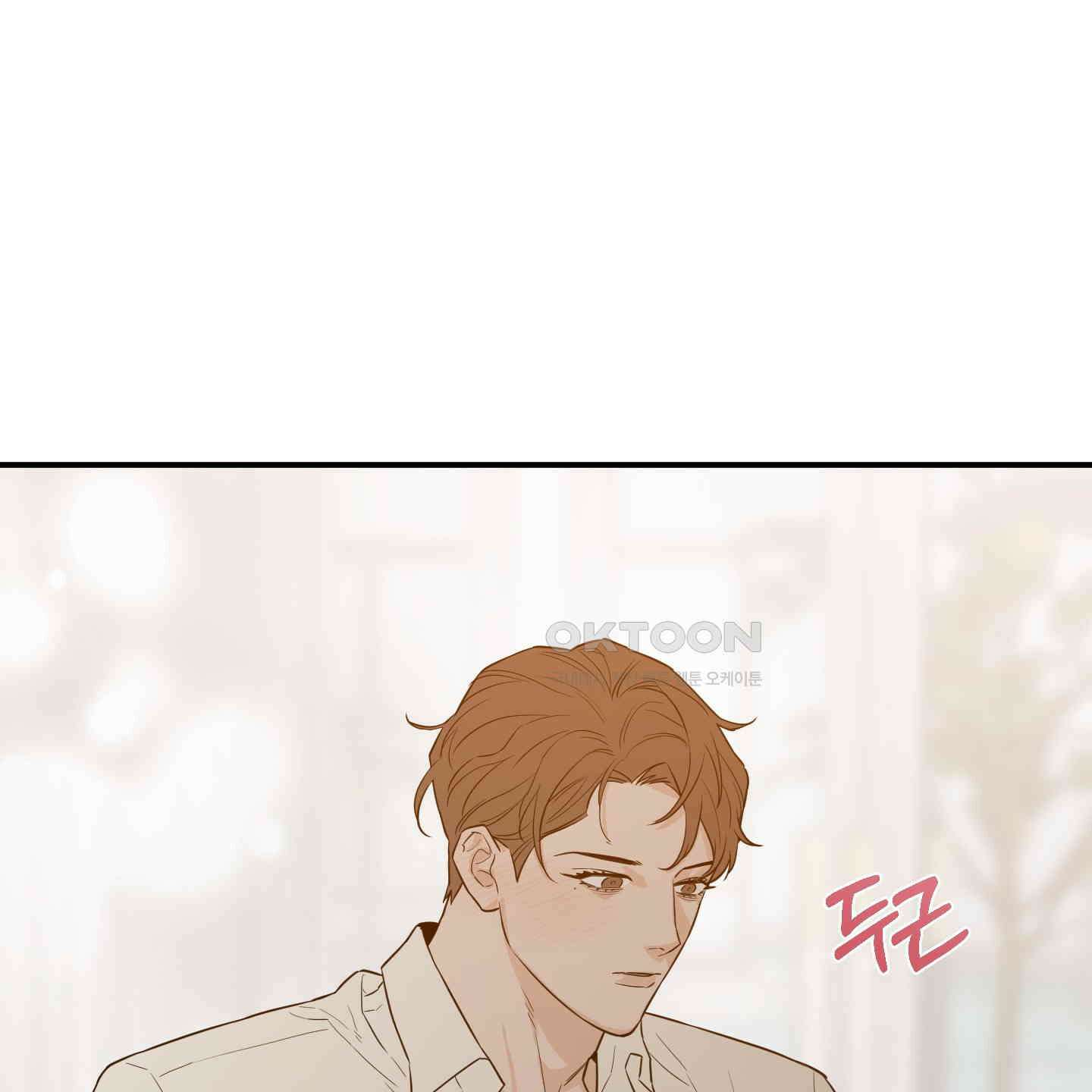 스쿠프 41화 10