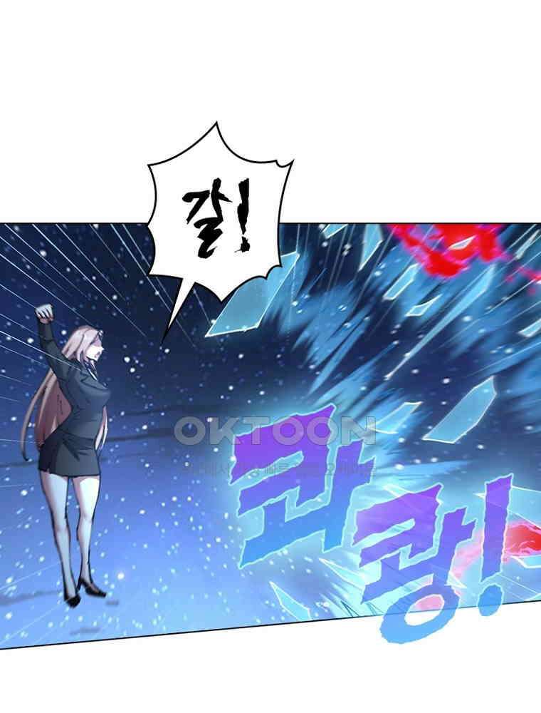 블러디발렌타인:인류종말 537화 20