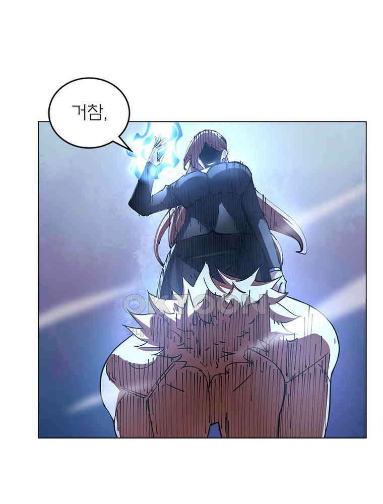 블러디발렌타인:인류종말 537화 31