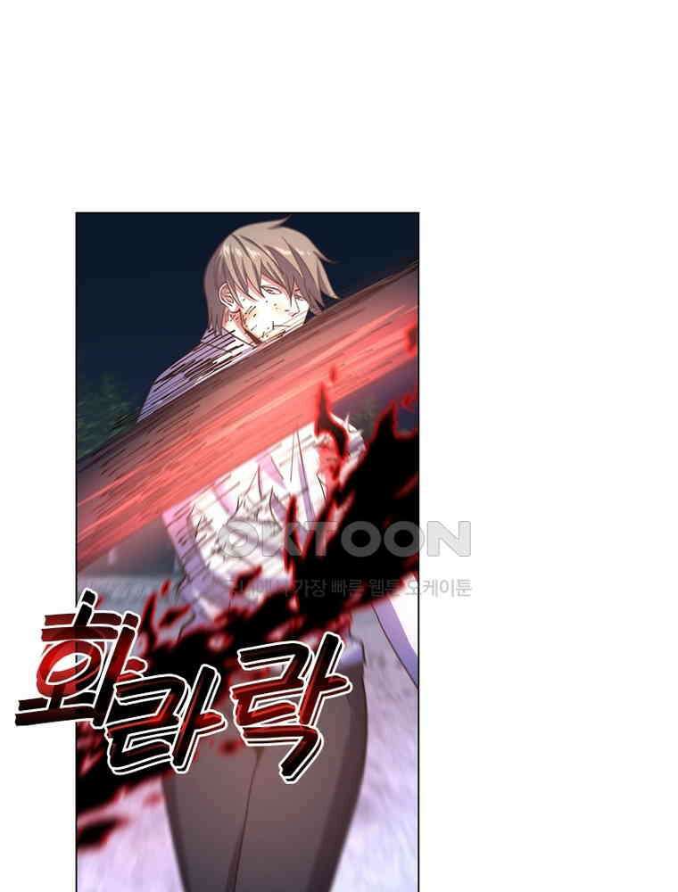 블러디발렌타인:인류종말 537화 40