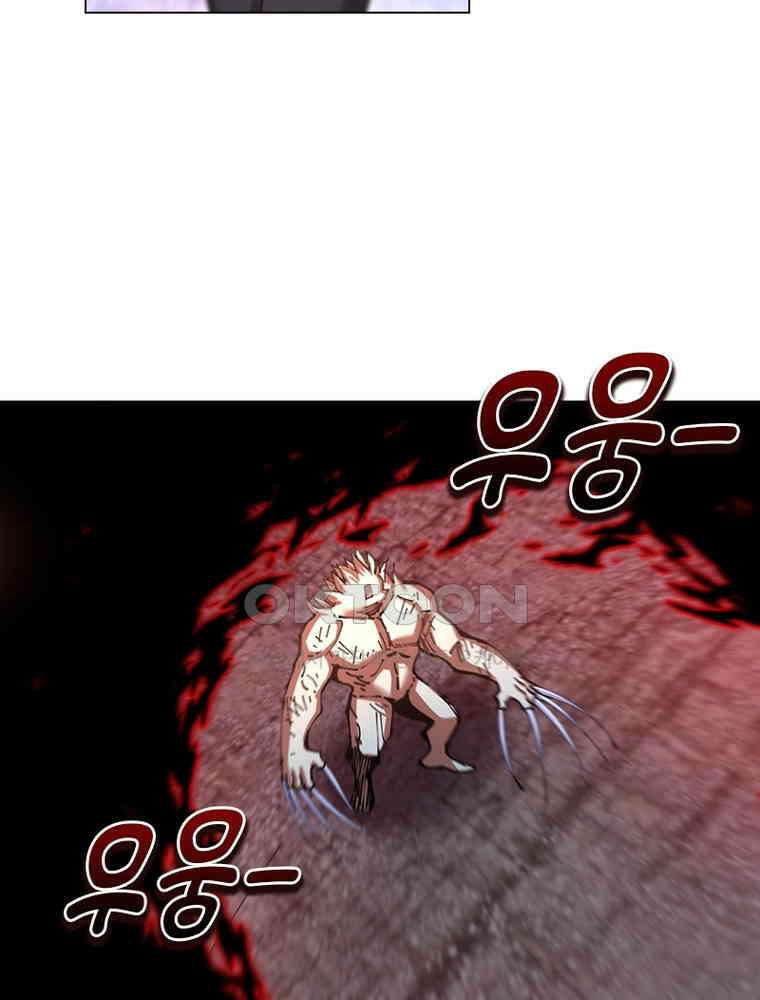 블러디발렌타인:인류종말 537화 41