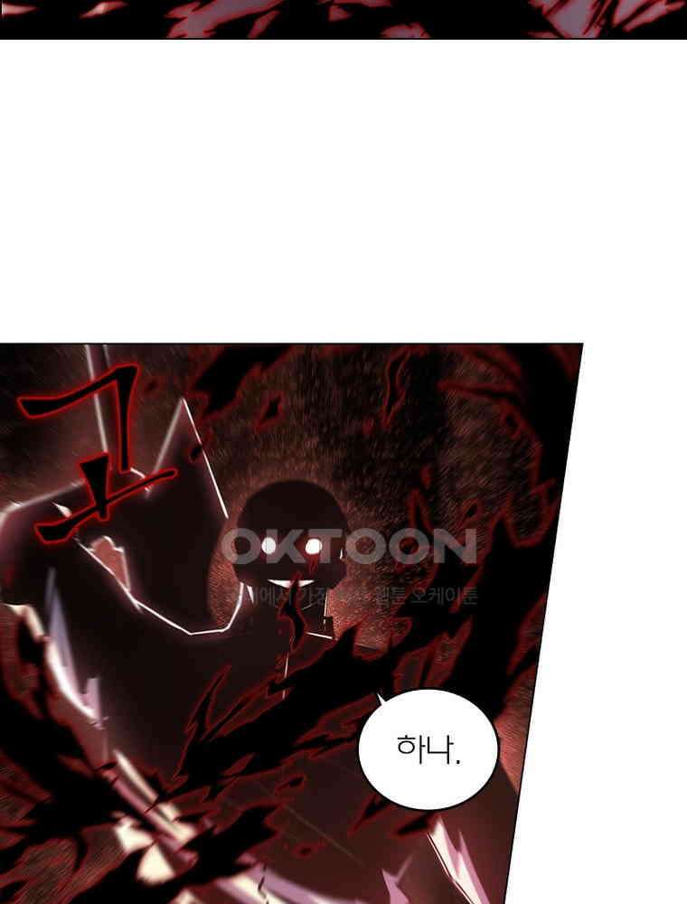 블러디발렌타인:인류종말 537화 46