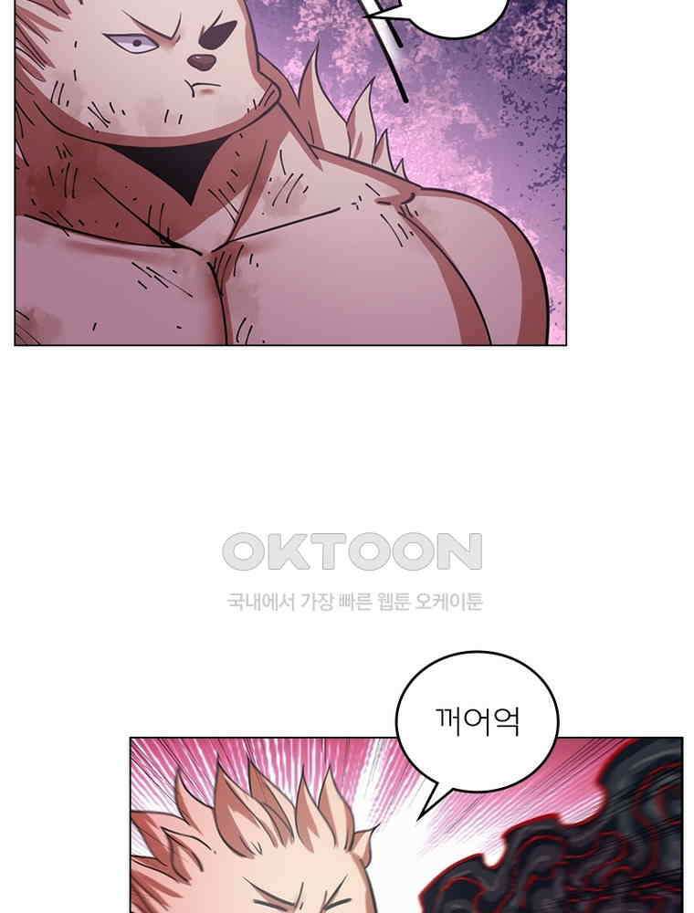 블러디발렌타인:인류종말 537화 55