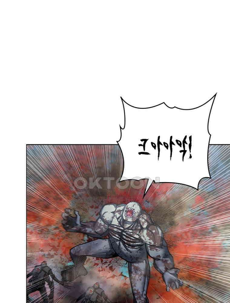 블러디발렌타인:인류종말 545화 11