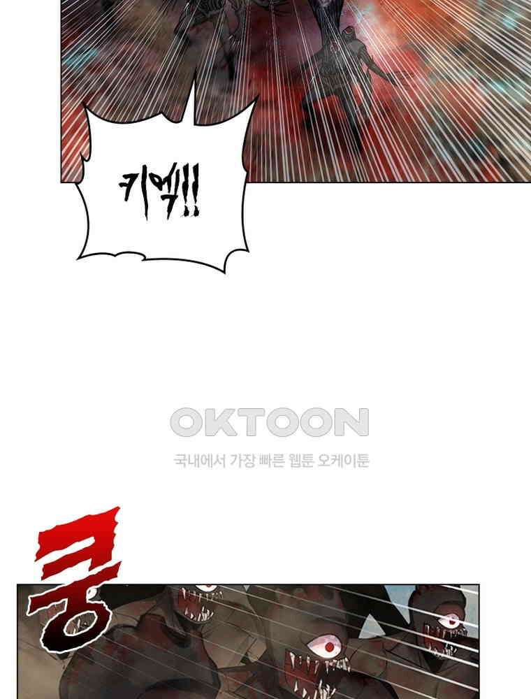 블러디발렌타인:인류종말 545화 12