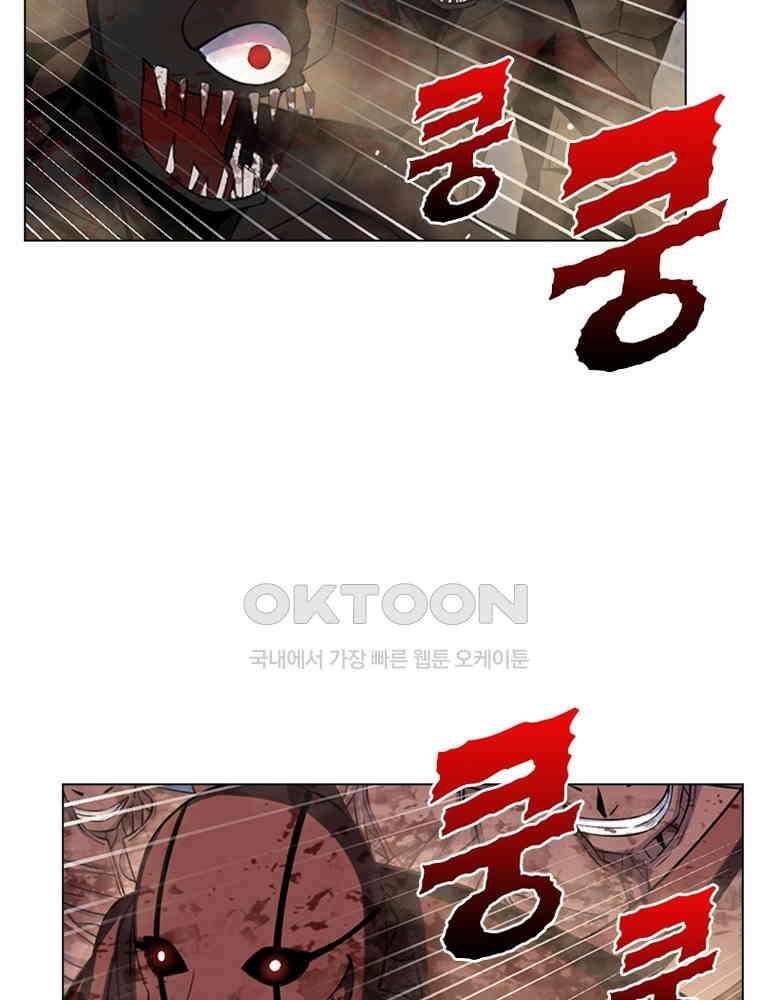 블러디발렌타인:인류종말 545화 13