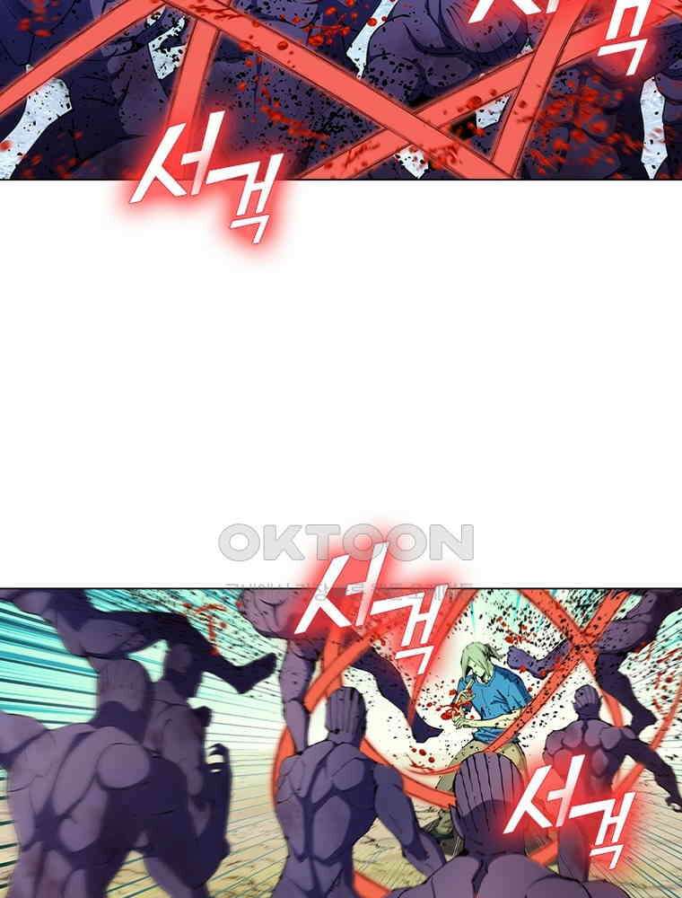 블러디발렌타인:인류종말 564화 13