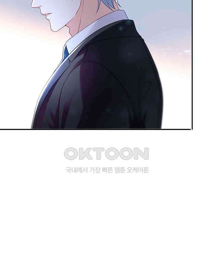 차가운 빛이 태양을 만난 것처럼 272화 5