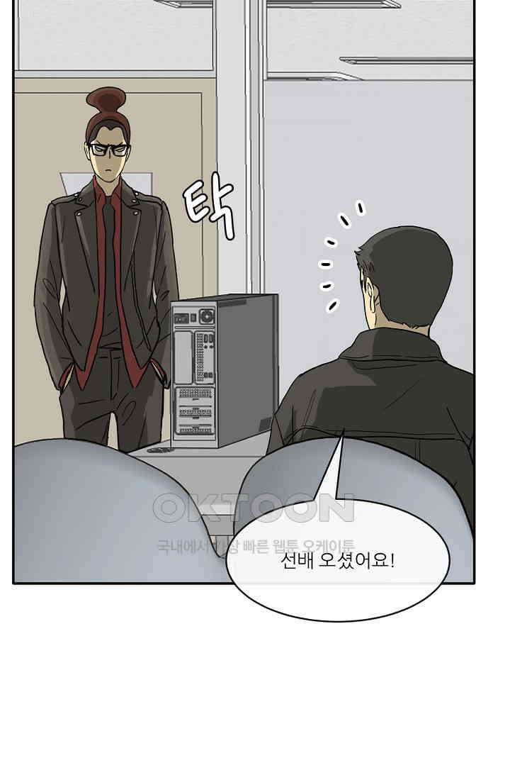 사업왕 심길후 시즌2 2화 17