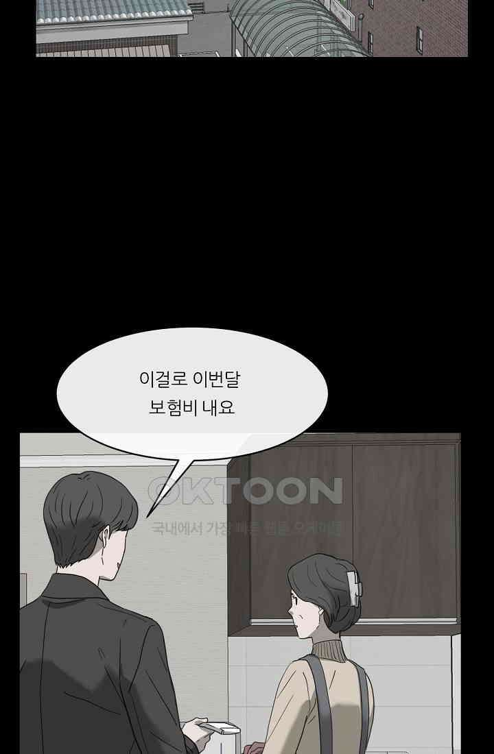 사업왕 심길후 시즌2 6화 8