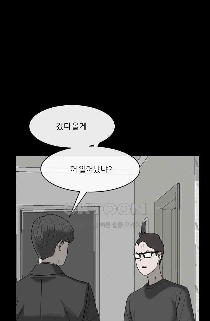 사업왕 심길후 시즌2 6화 15