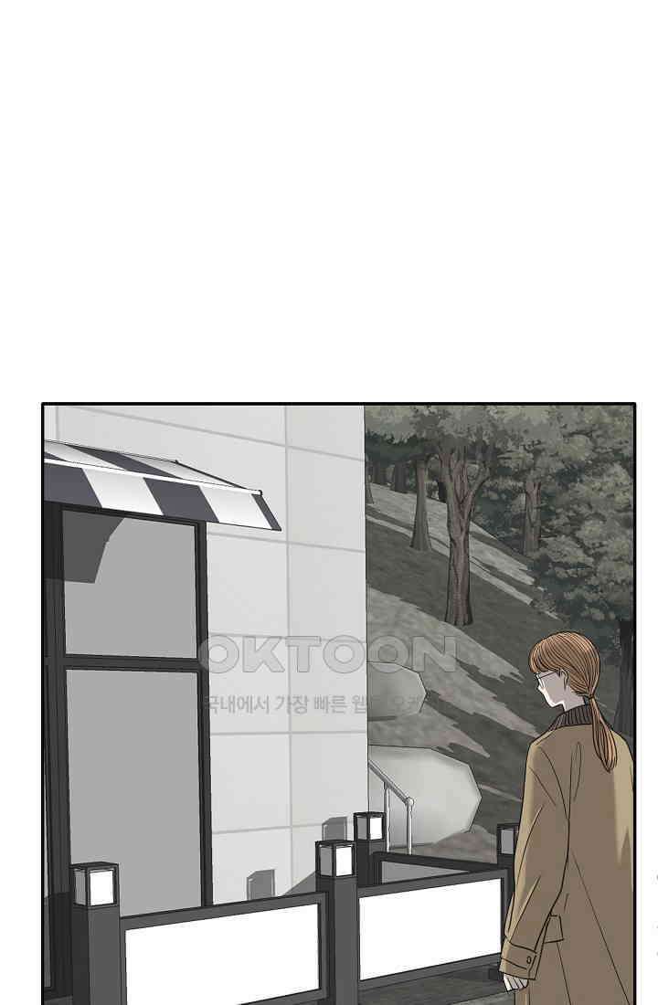 사업왕 심길후 시즌2 9화 가팀장의 기묘한 출장 1 6