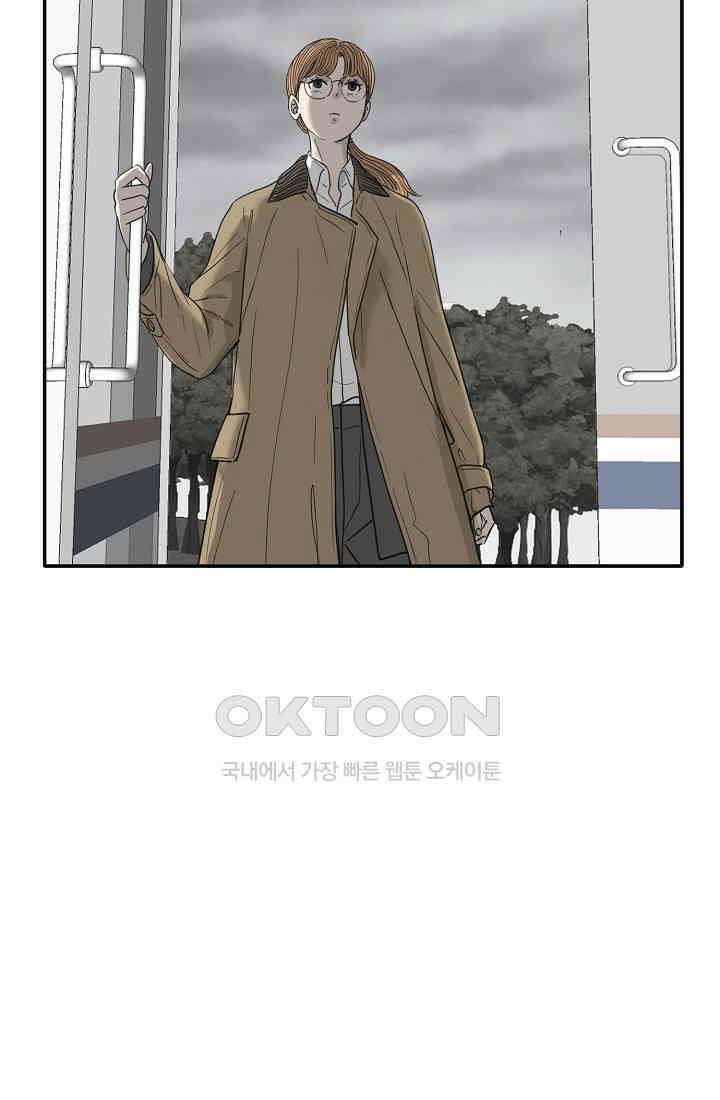 사업왕 심길후 시즌2 9화 가팀장의 기묘한 출장 1 8