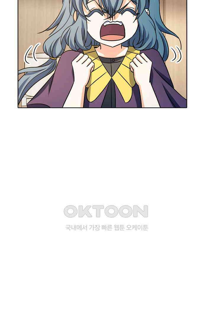전직법사 862화 5