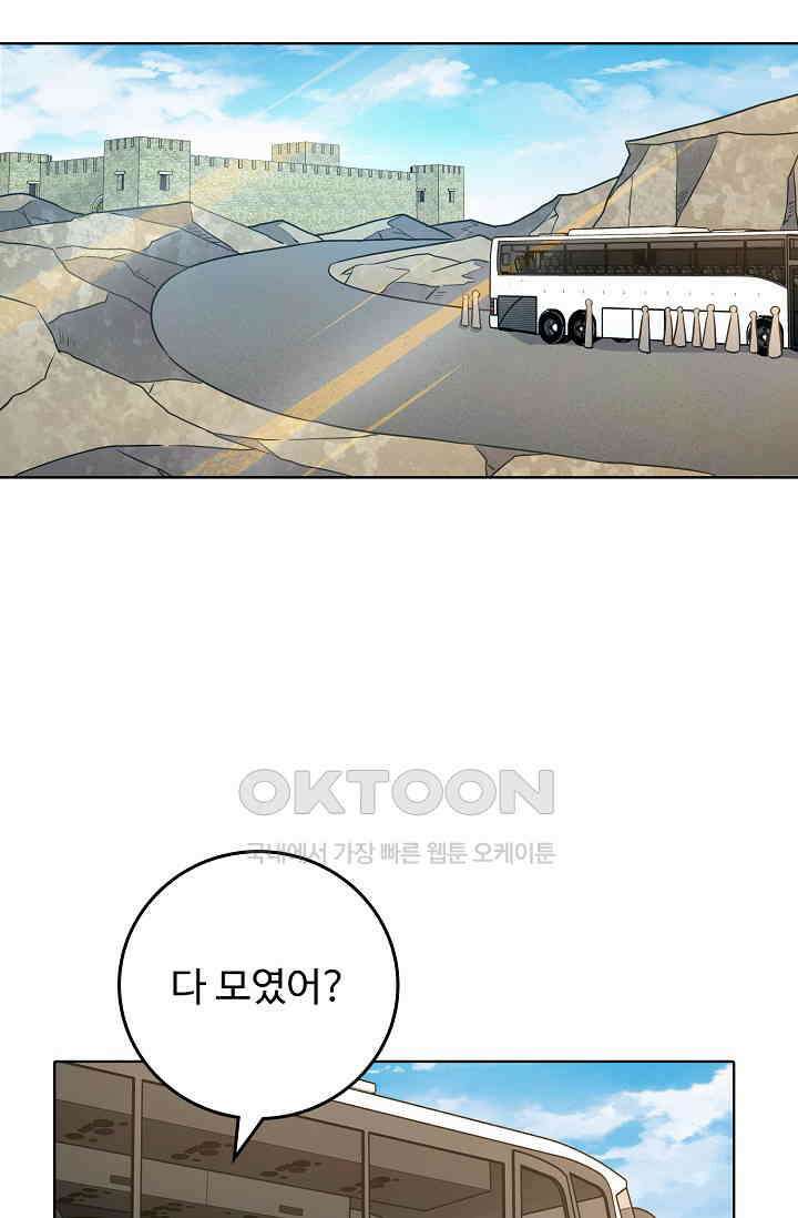전직법사 862화 15