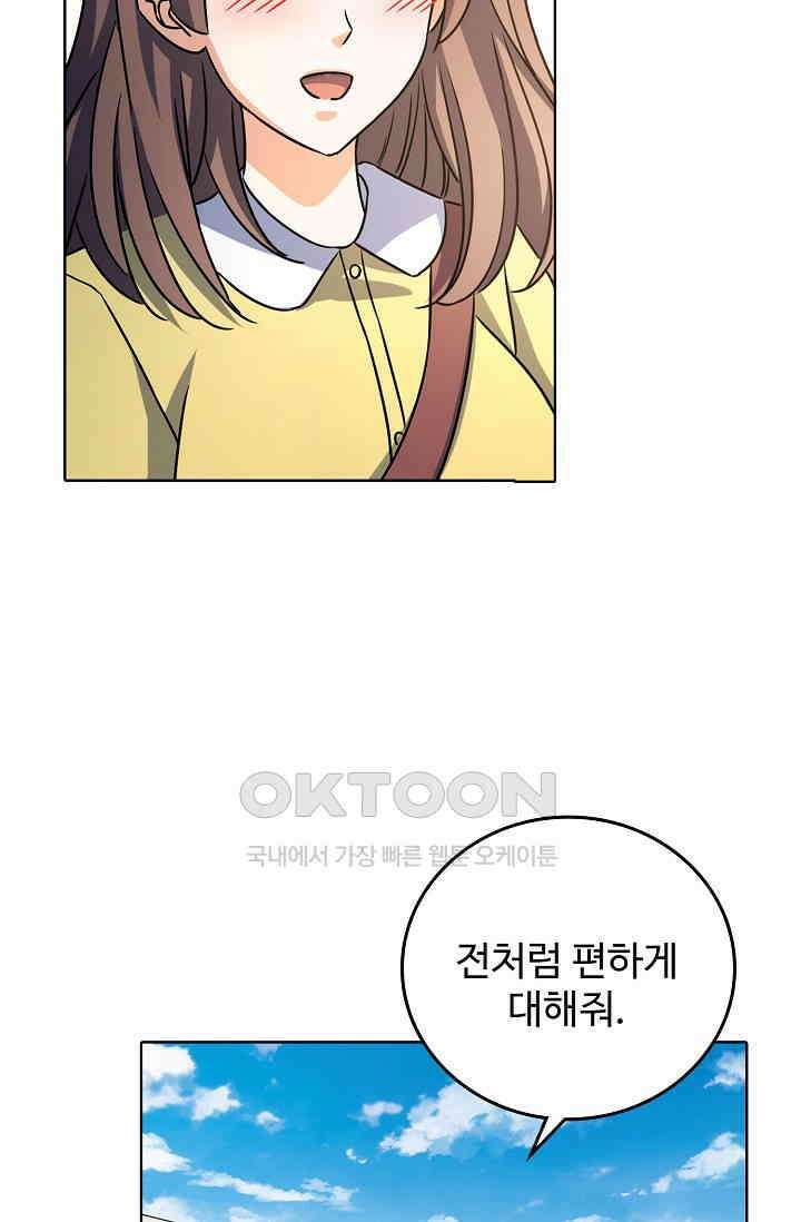 전직법사 862화 22