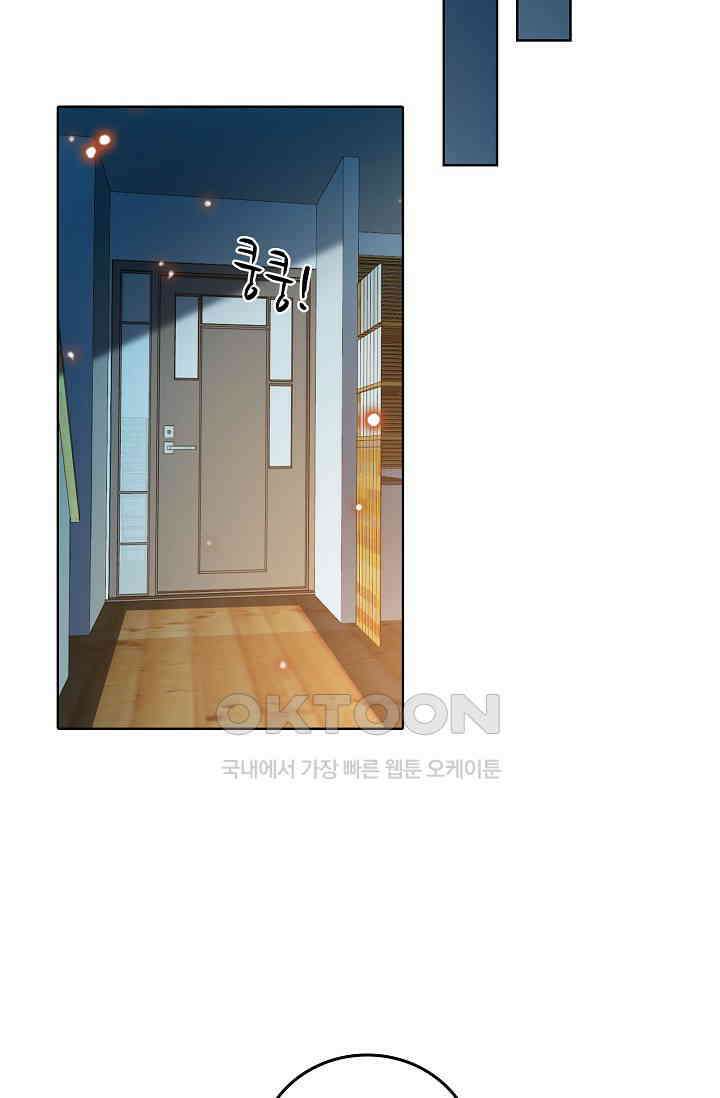 전직법사 862화 46