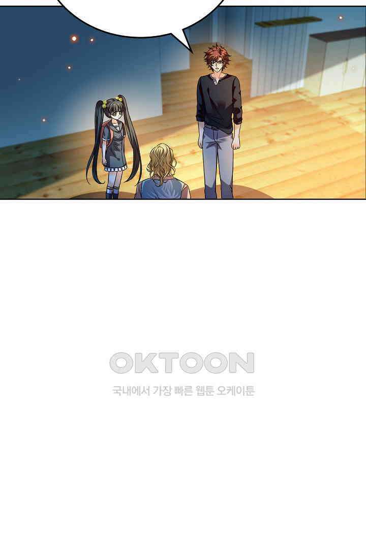 전직법사 862화 65