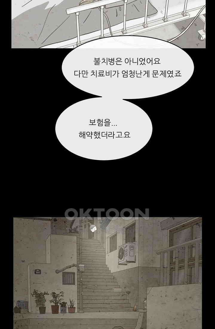 사업왕 심길후 시즌2 15화 4