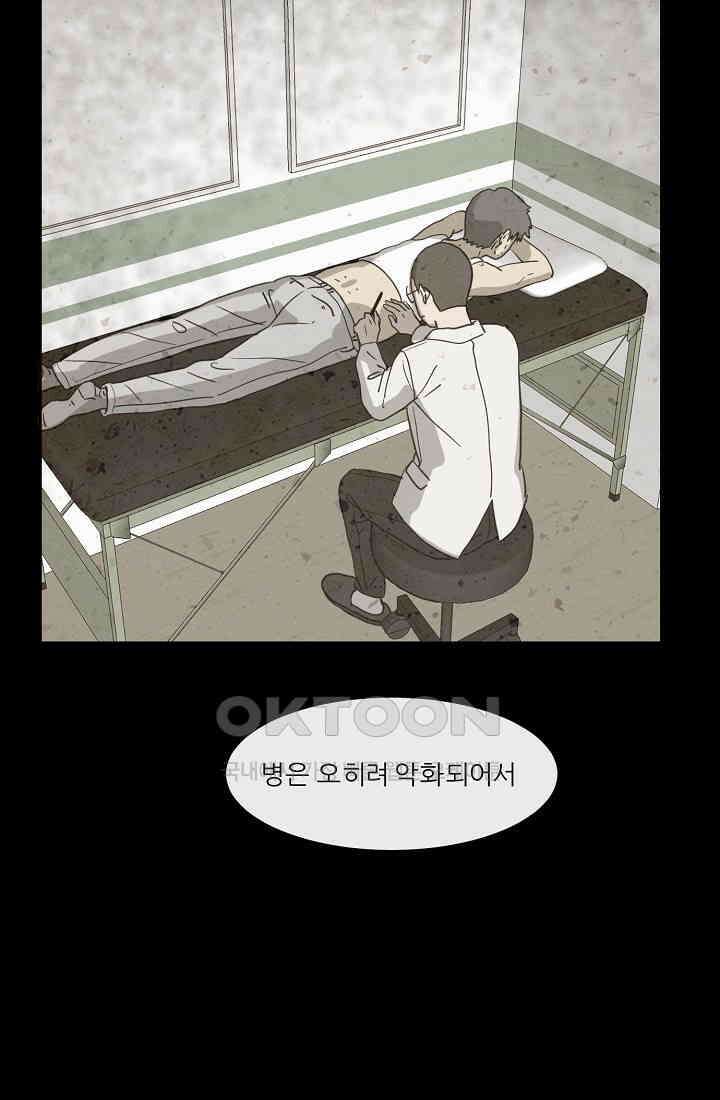 사업왕 심길후 시즌2 15화 6