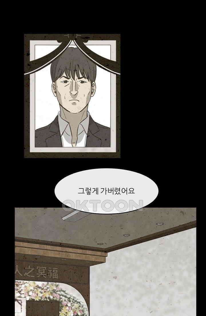 사업왕 심길후 시즌2 15화 7