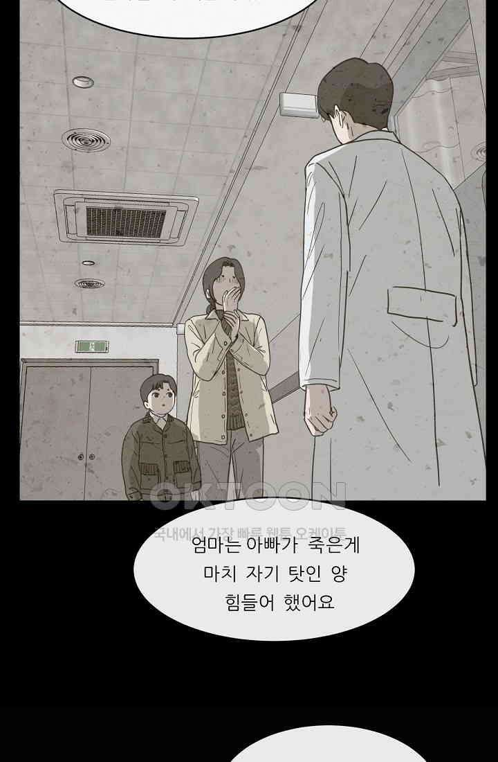 사업왕 심길후 시즌2 15화 9