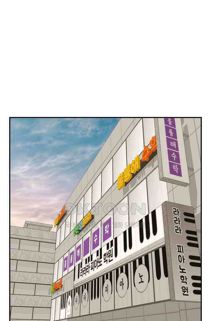 사업왕 심길후 시즌2 18화 1