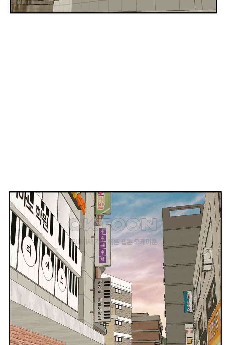 사업왕 심길후 시즌2 18화 2