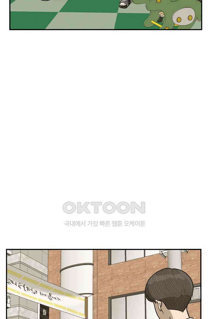사업왕 심길후 시즌2 18화 6