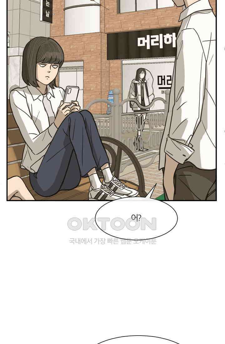 사업왕 심길후 시즌2 18화 7