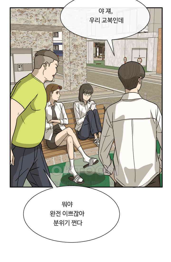 사업왕 심길후 시즌2 18화 8