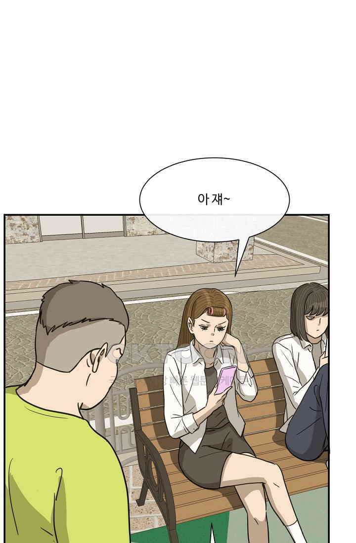 사업왕 심길후 시즌2 18화 9