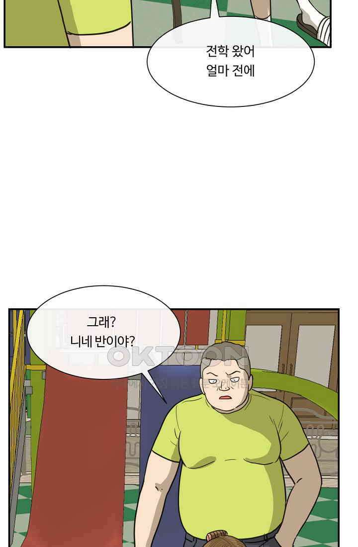 사업왕 심길후 시즌2 18화 10