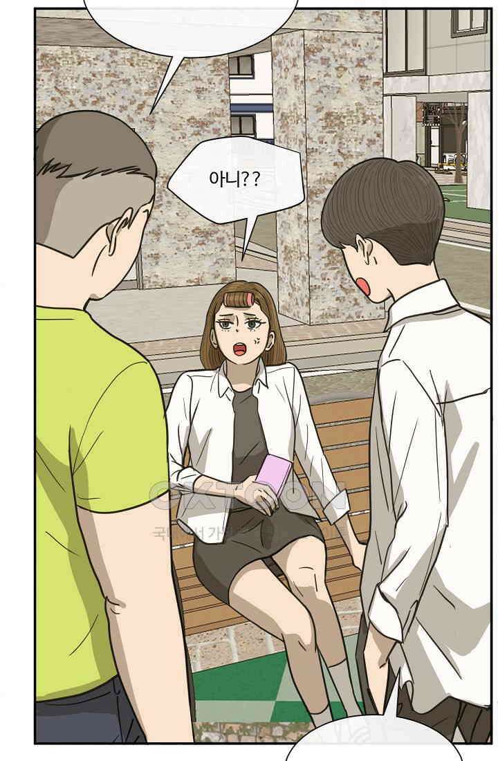 사업왕 심길후 시즌2 18화 13