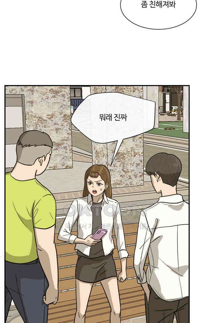 사업왕 심길후 시즌2 18화 14