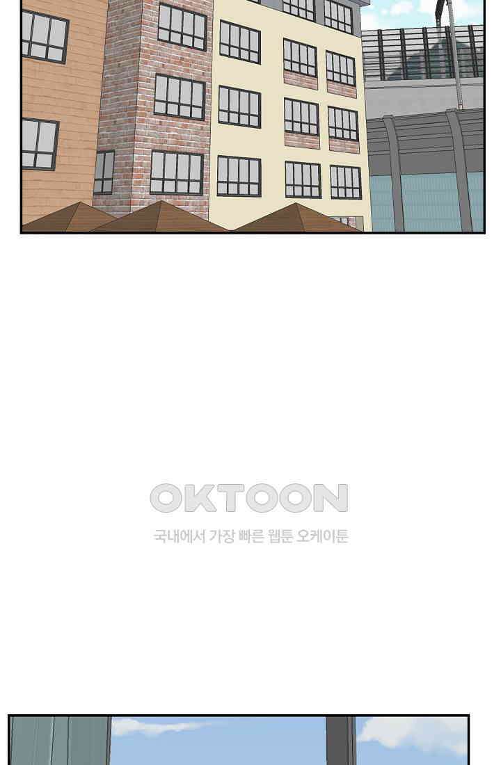 사업왕 심길후 시즌2 18화 17