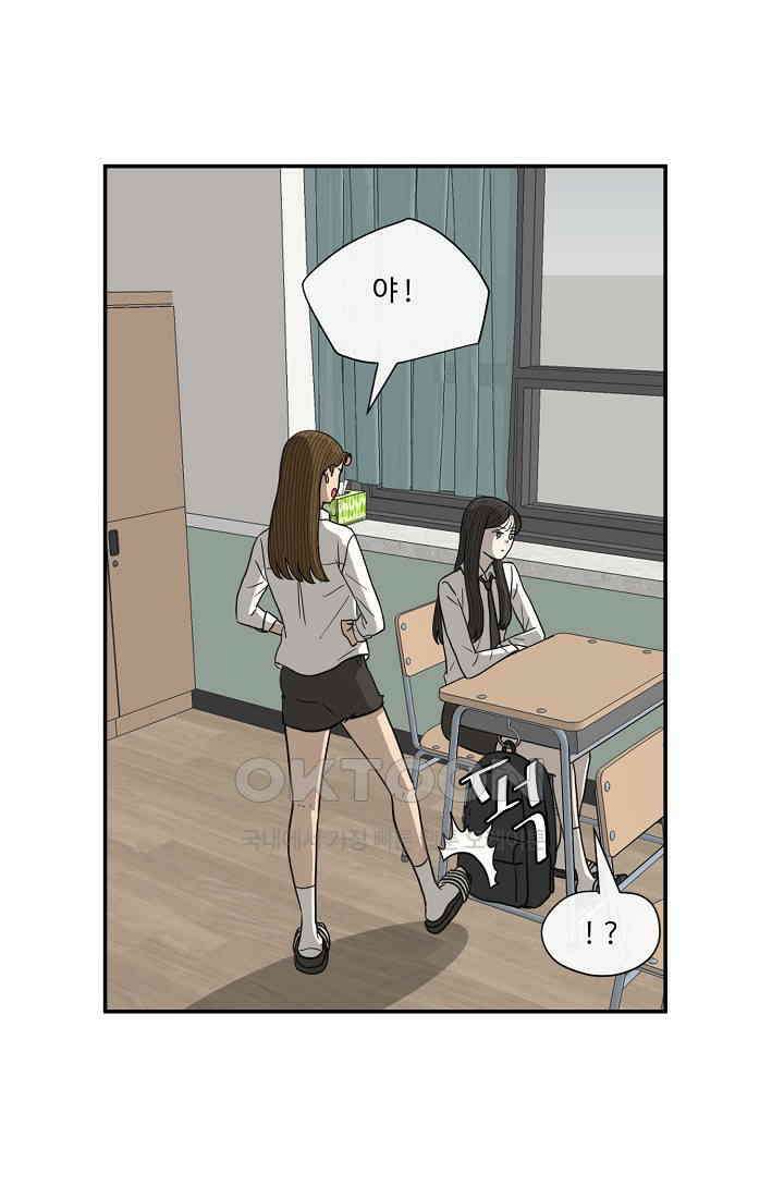 사업왕 심길후 시즌2 18화 20