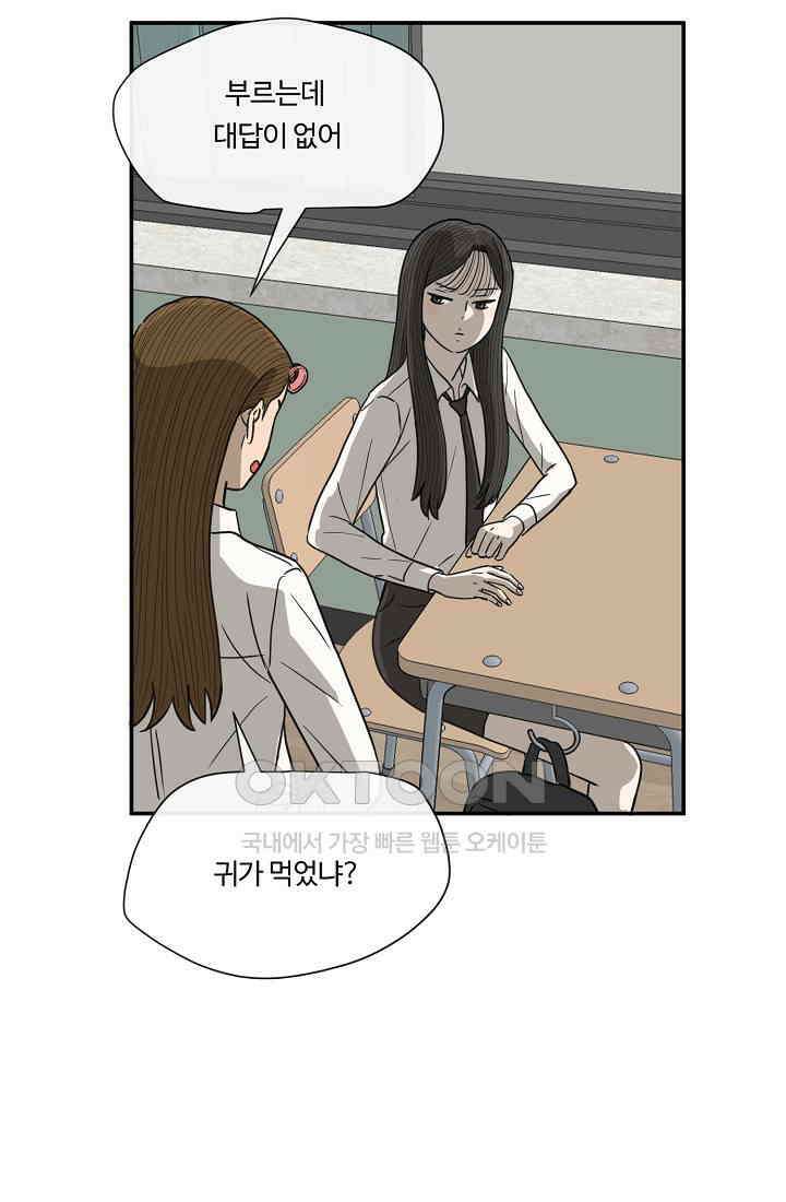 사업왕 심길후 시즌2 18화 21