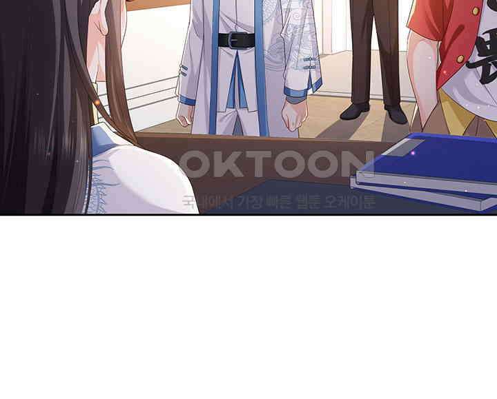 차가운 빛이 태양을 만난 것처럼 311화 12