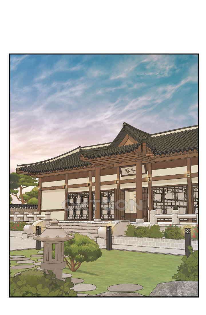 사업왕 심길후 시즌2 30화 1