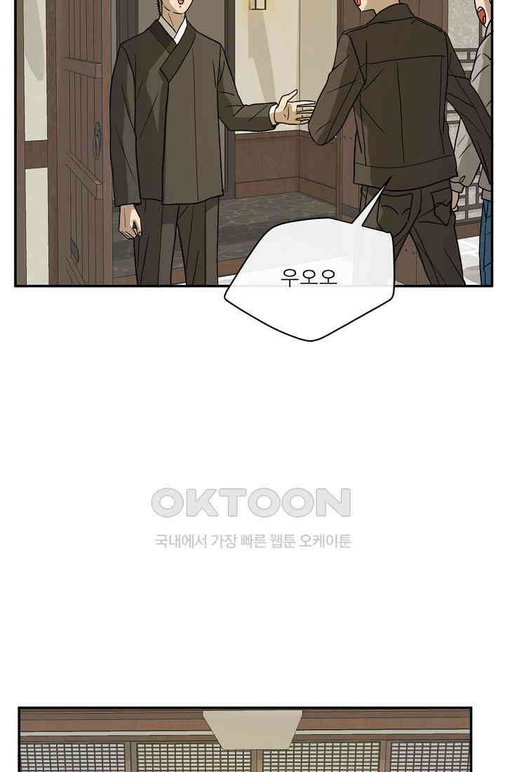 사업왕 심길후 시즌2 30화 4
