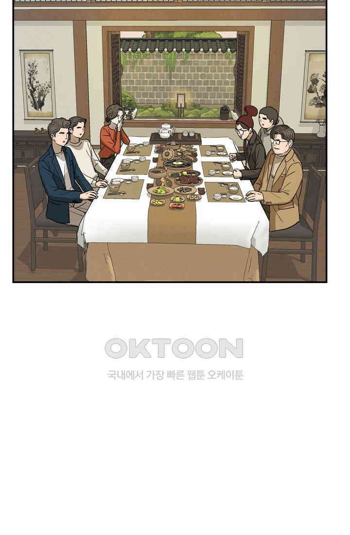 사업왕 심길후 시즌2 30화 5