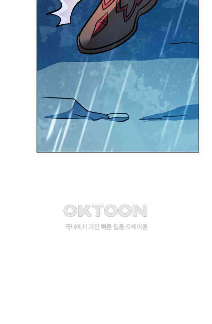 전직법사 888화 58