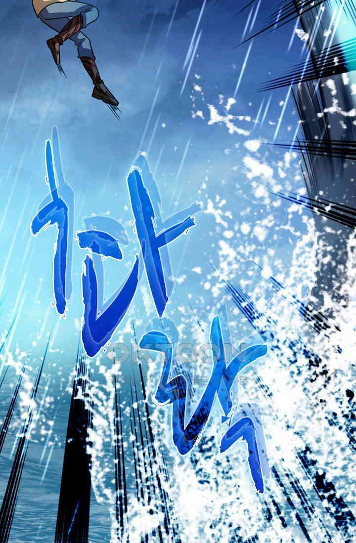 전직법사 888화 62