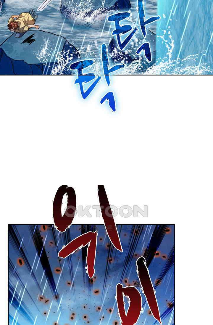 전직법사 888화 65