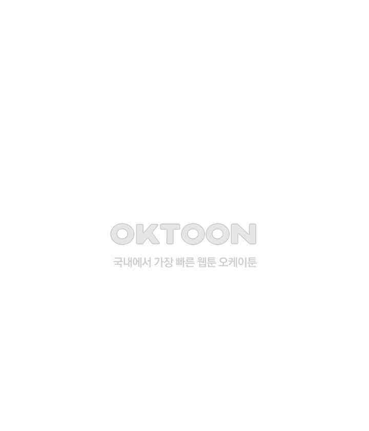 전직법사 888화 77