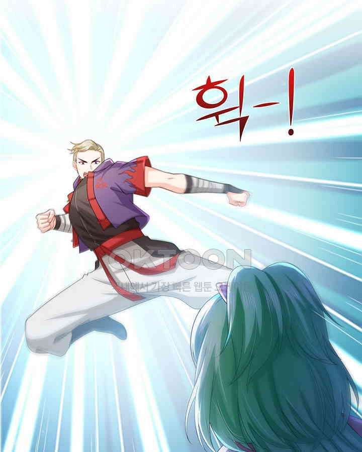 차가운 빛이 태양을 만난 것처럼 331화 13