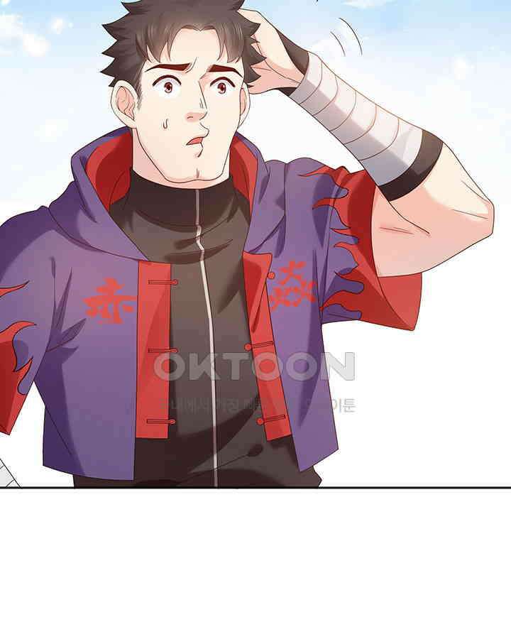 차가운 빛이 태양을 만난 것처럼 338화 5