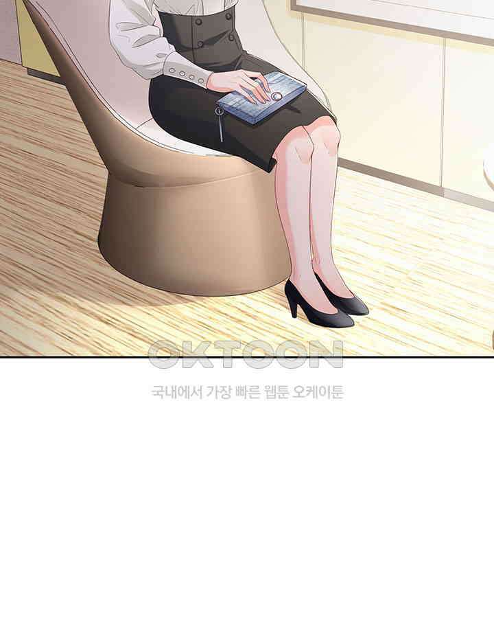차가운 빛이 태양을 만난 것처럼 362화 10